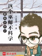 霍格沃茨之这个巫师不科学 汽水瓶盖