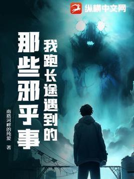 跑长途要注意哪些问题