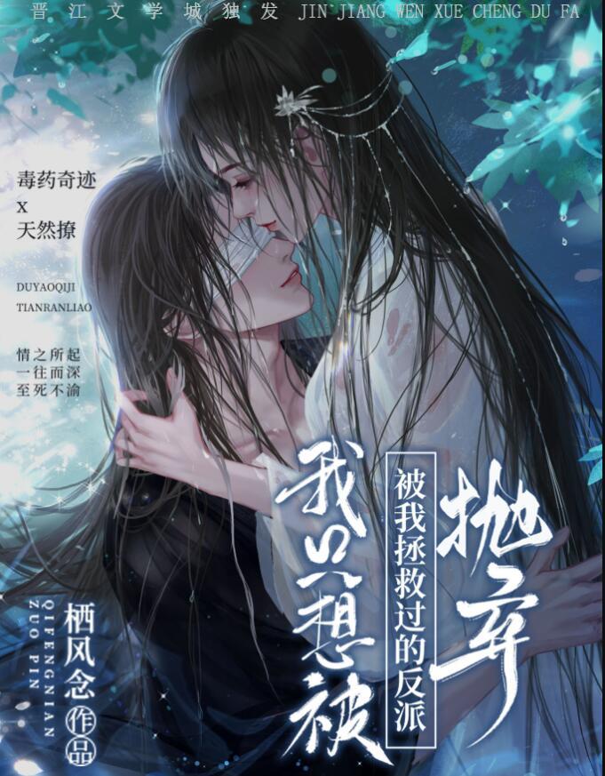 我只想被各位打死漫画免费