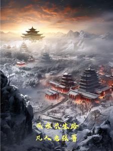 风水怎样起长生