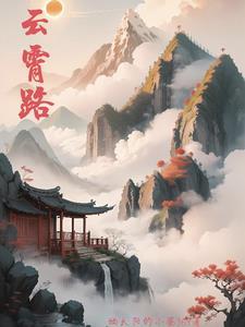 云霄路王记酱骨店电话