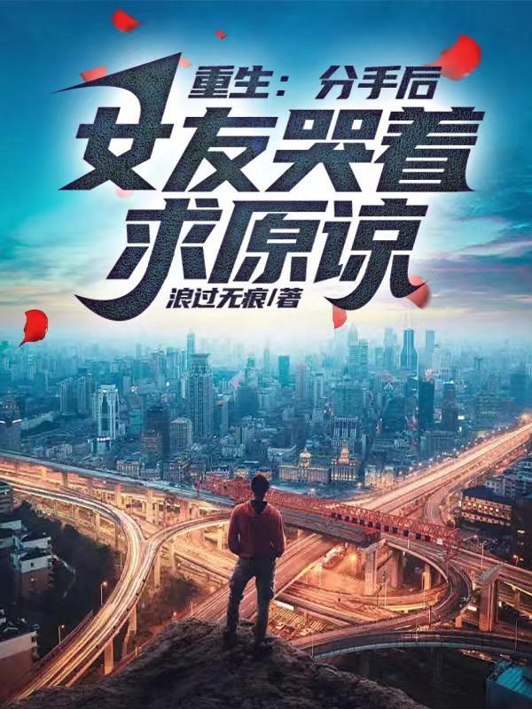 重生从2002年开始