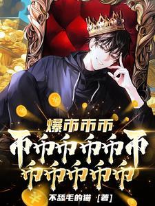 币圈爆仓是什么意思