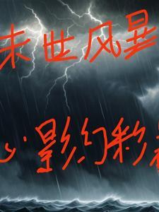 心影是什么意思啊