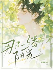 那一缕阳光温暖着我作文600字