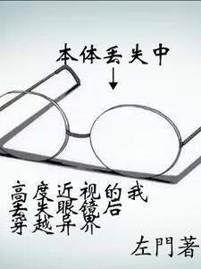 穿越者穿越了自己