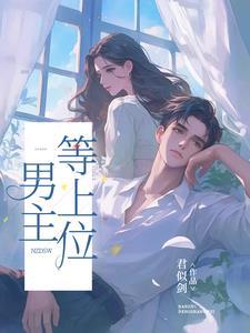 多年以后我们还在一起什么歌