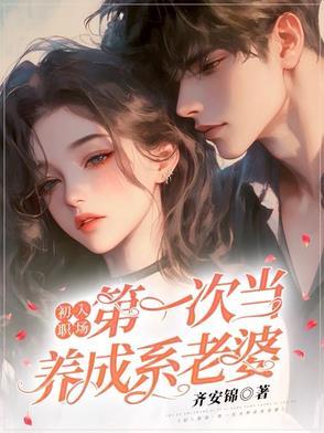 初入职场的我们