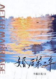 婚后第二年余晴和徐絮在一起了吗