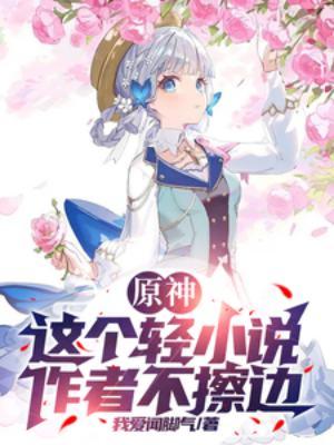 原神这本真厉害隐藏成就