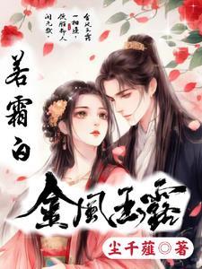 金风玉露是什么意思下句是什么