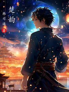 黄鹤楼峡风楚韵